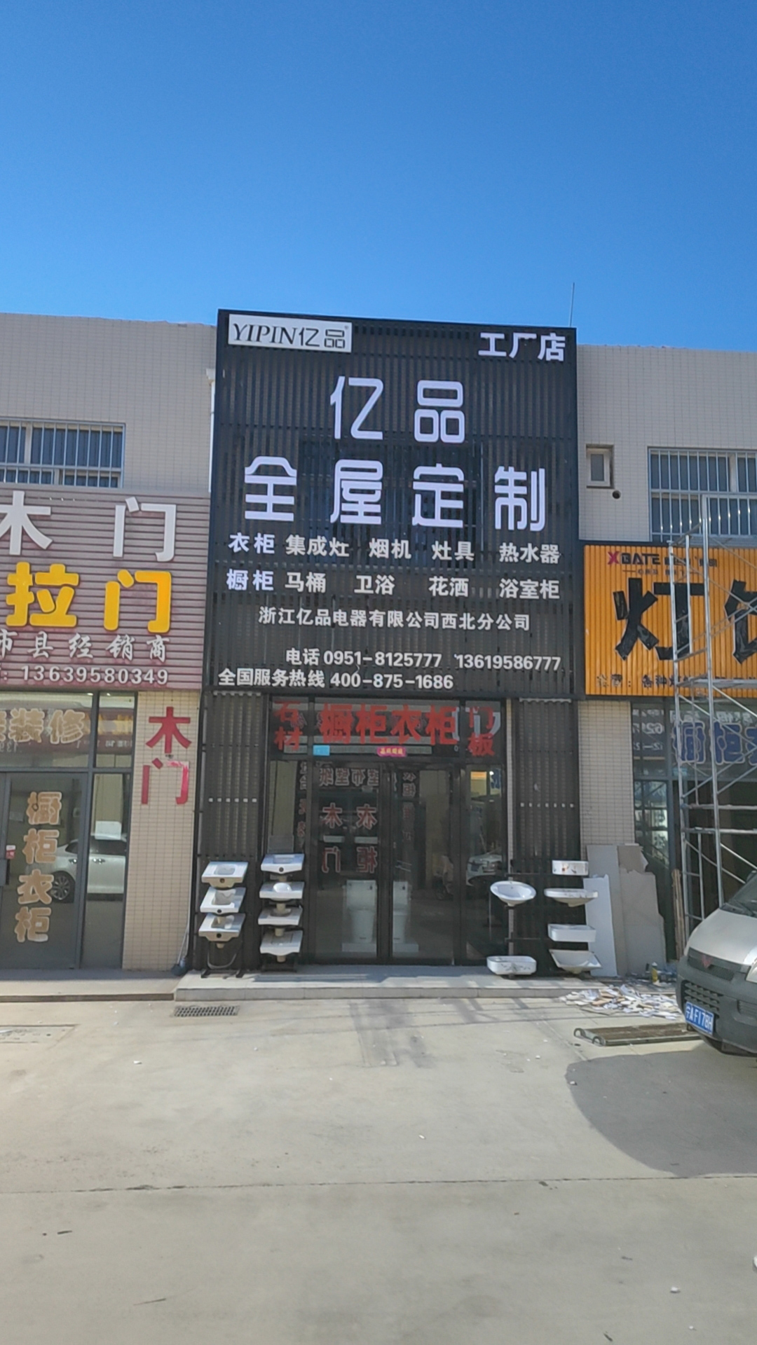 厂家规模